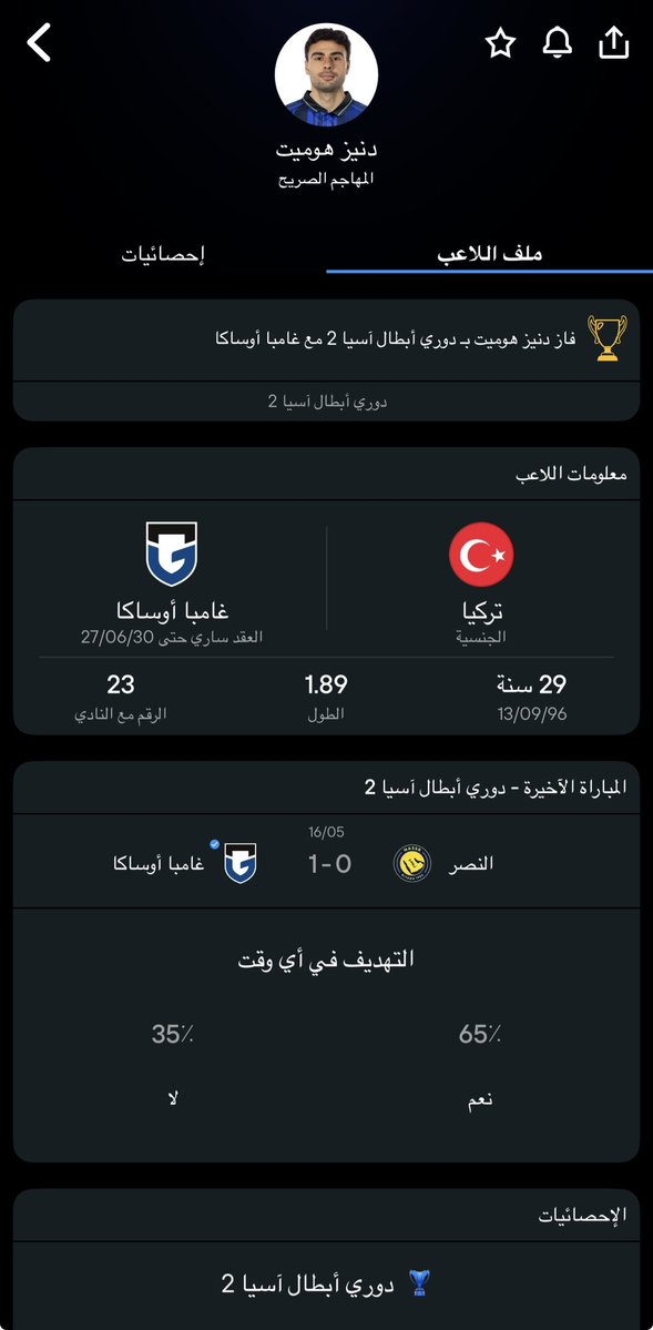 🇸🇦ص ق ر 2025 tweet media