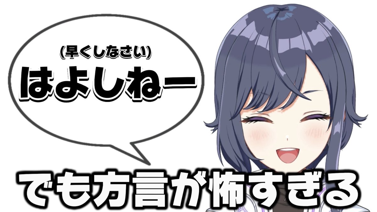 天辻ゆらぐ🪼🌙💜パレデミア学園クゥ寮@5/10一周年🎉5/12誕生日🎂 tweet media