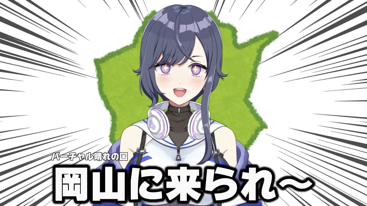 天辻ゆらぐ🪼🌙💜パレデミア学園クゥ寮@5/10一周年🎉5/12誕生日🎂 tweet media
