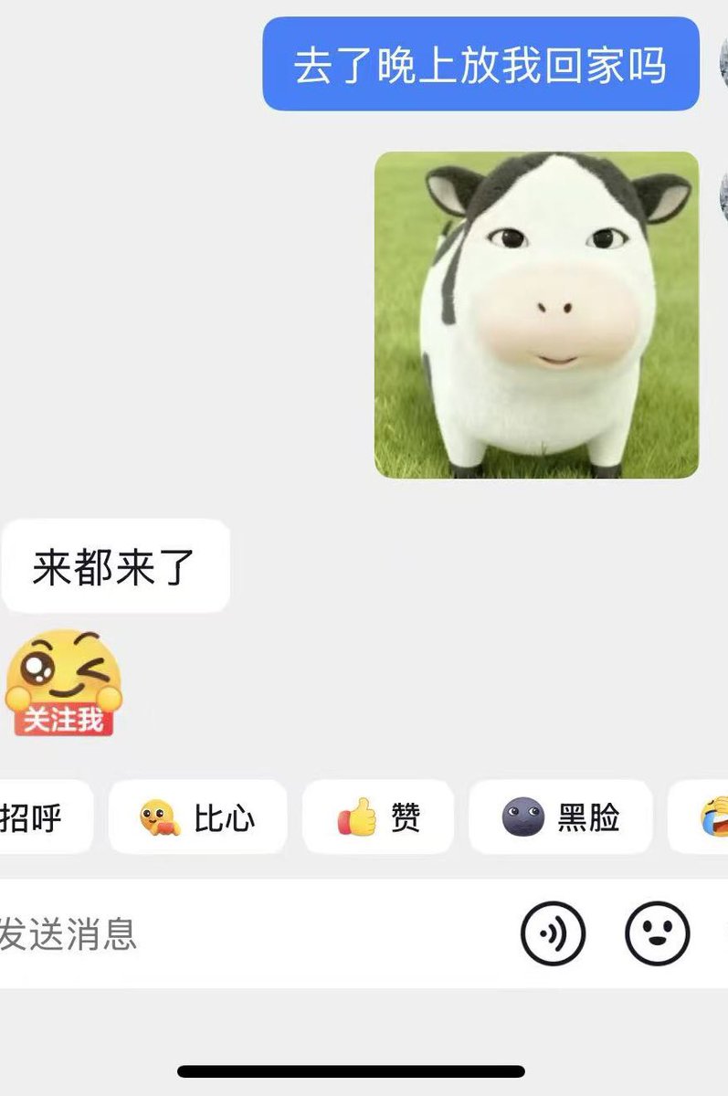 每天一杯冰美式 tweet media
