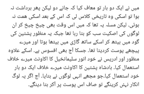 bilalkhanio's tweet photo. یہ یار جو بندہ asylum لینے کیلئے اپنے اوپر ��ین بندے گواھی کے طور پر پیش کر کے ان کے سامنے میرے ساتھ زیادتی ہوئی ہے وہ بھی بات کرتے ہیں خیر یہ رہی سکرین شارٹ جناب خود کیا کہتے ہے دیکھ لیں https://t.co/VBgJizM5G3