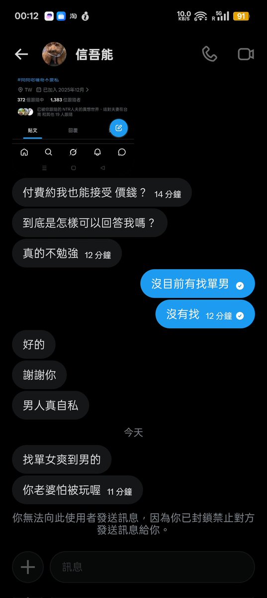S&E couple(阿北&阿姨3.0) tweet media