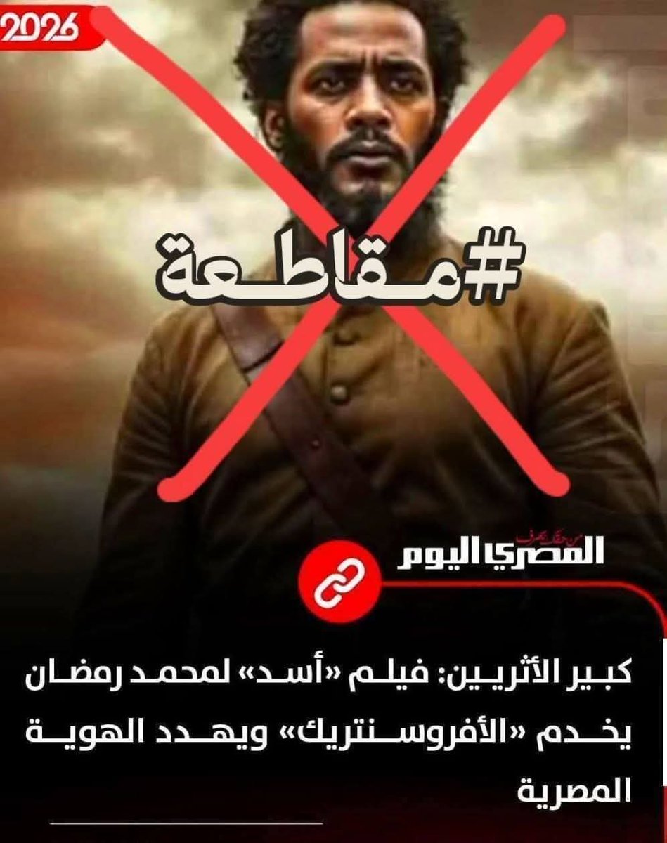 ENTESAR NASSAR🇪🇬 tweet media