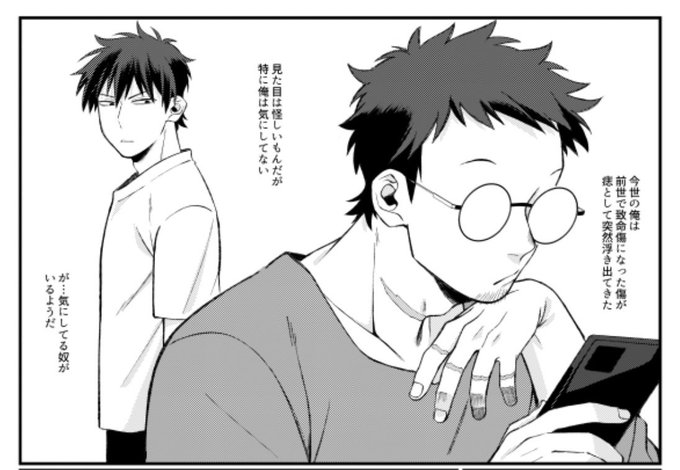 ひよ(@hiyo_pxs) さんのマンガ一覧 | ツイコミ(仮)