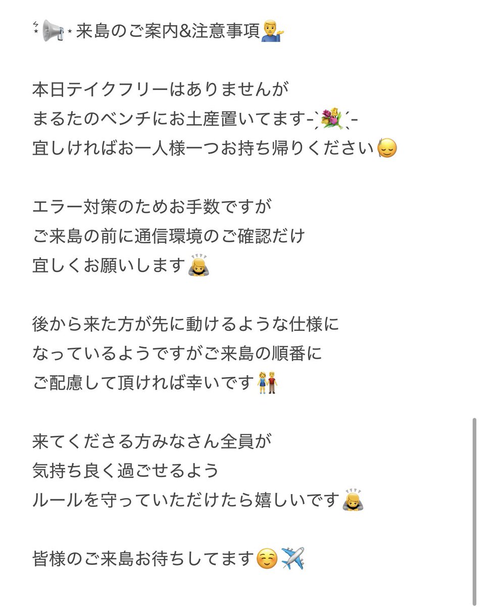 🌳ˊ˗ ぎよぽん 🏕️⸝⋆* tweet media
