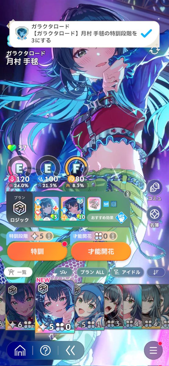 kaito tweet media