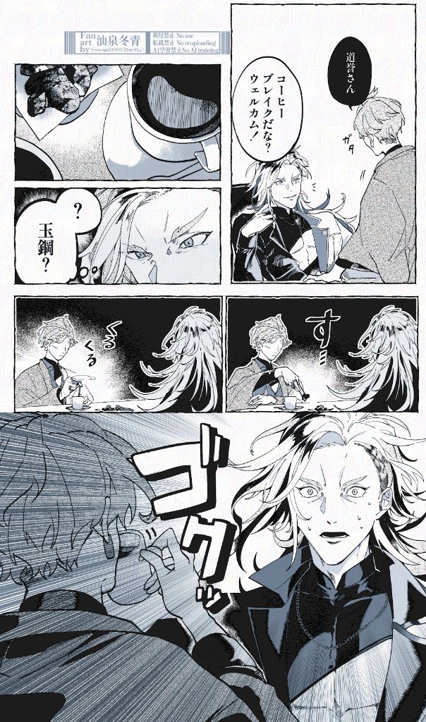 汕泉 tweet media