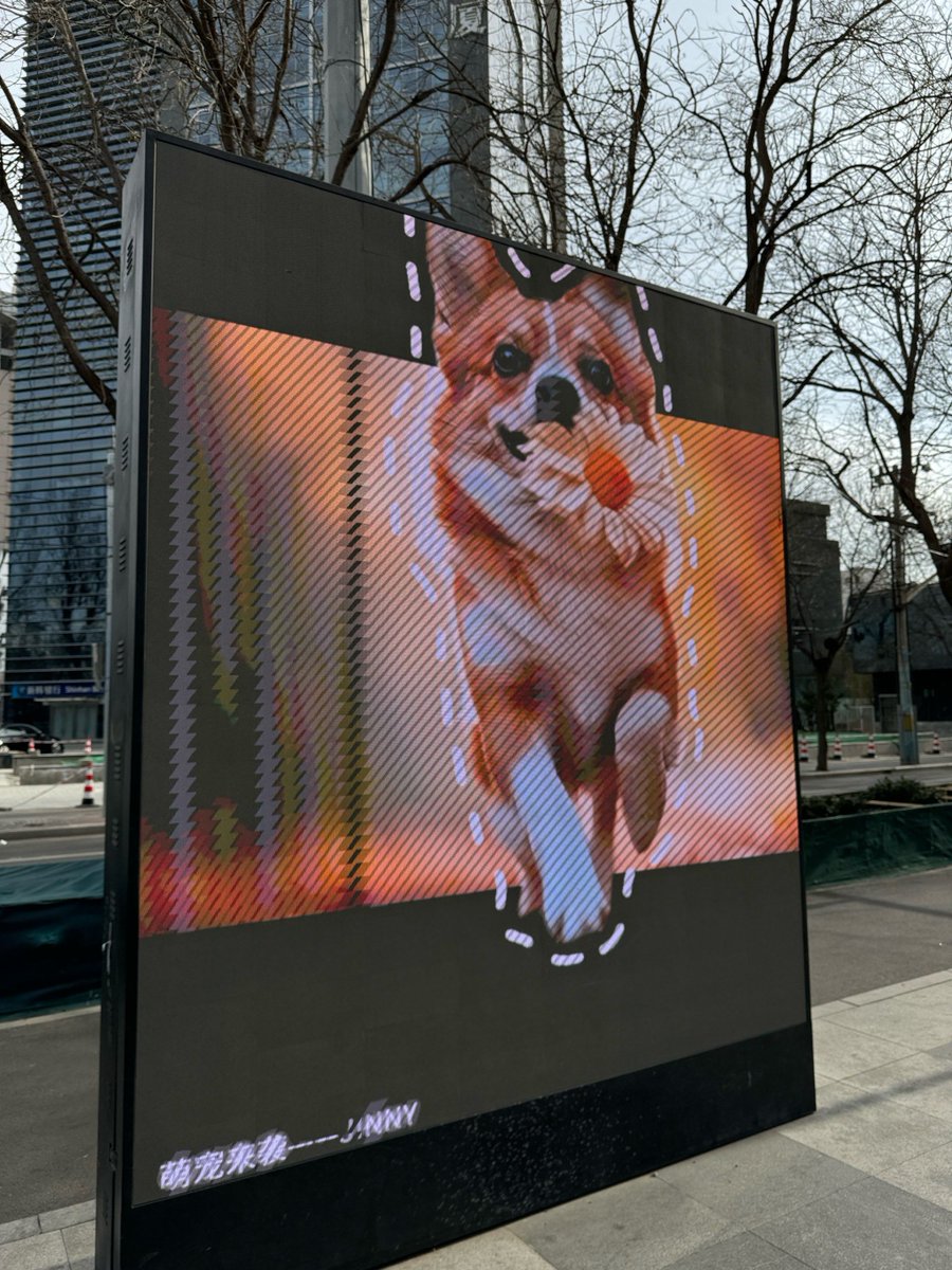 Уртерян tweet media