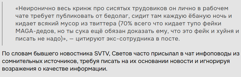 млекопитающее tweet media