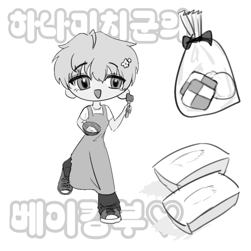 다먹음 tweet media