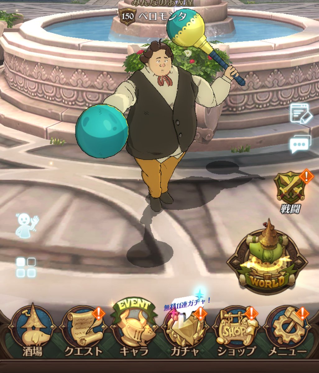 ペロモンタ tweet media