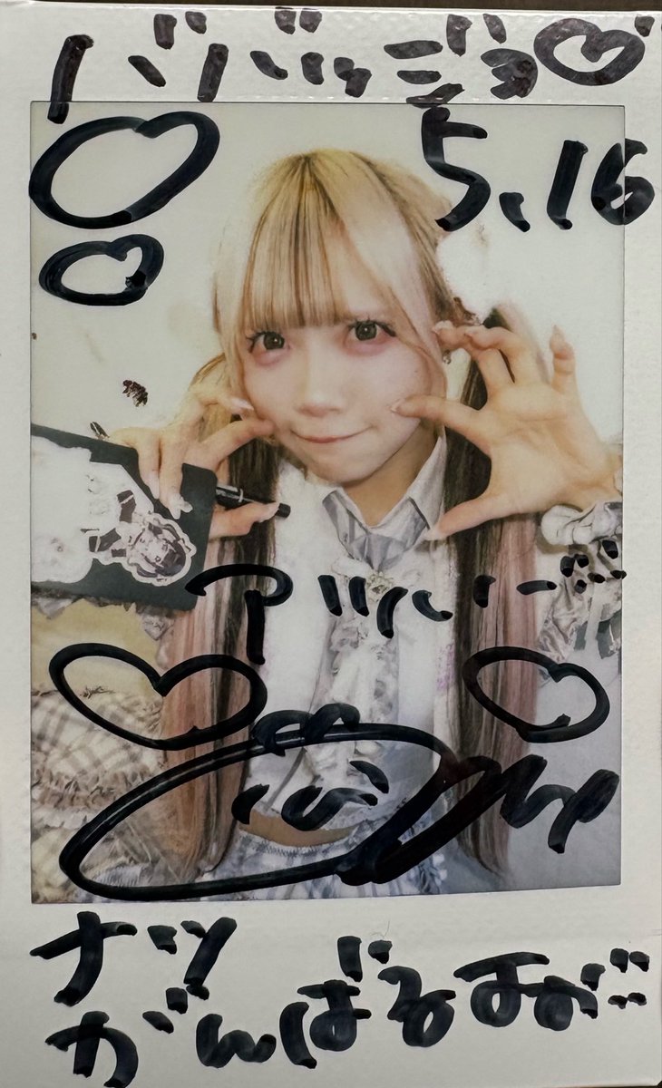 _BBAGGIO's tweet photo. 波響祭楽しかった
ももりん可愛い
太陽の下でピカピカ輝いてた
君キュン、夏フェス似合うね

#全人類ももぐみ計画
#兎月もも
#君キュン https://t.co/LmXaqQzSfJ