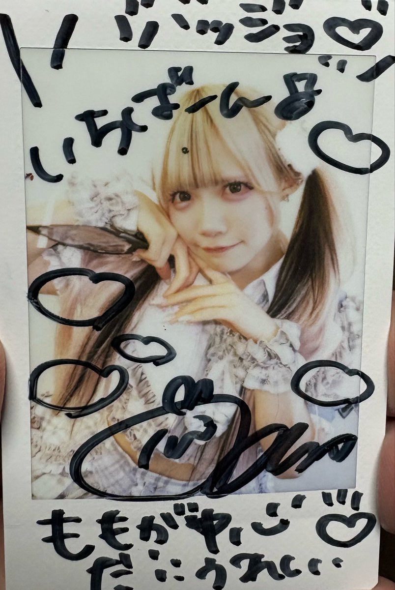 _BBAGGIO's tweet photo. 波響祭楽しかった
ももりん可愛い
太陽の下でピカピカ輝いてた
君キュン、夏フェス似合うね

#全人類ももぐみ計画
#兎月もも
#君キュン https://t.co/LmXaqQzSfJ