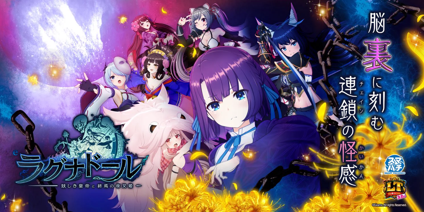 シトリン@稼働貢献情報局 on X: 
