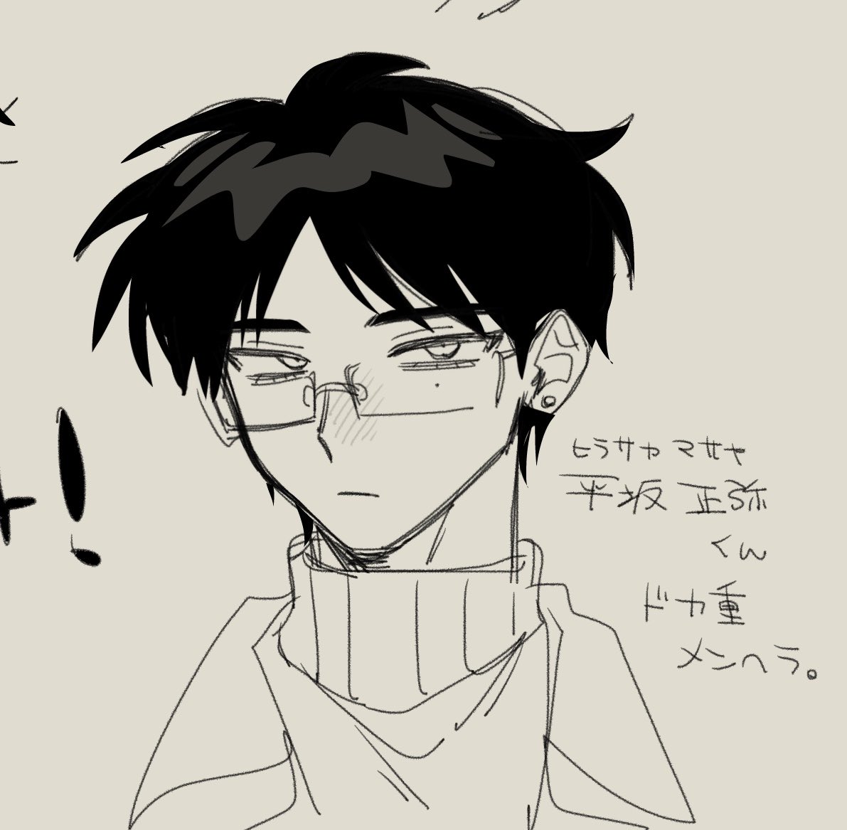匁 tweet media