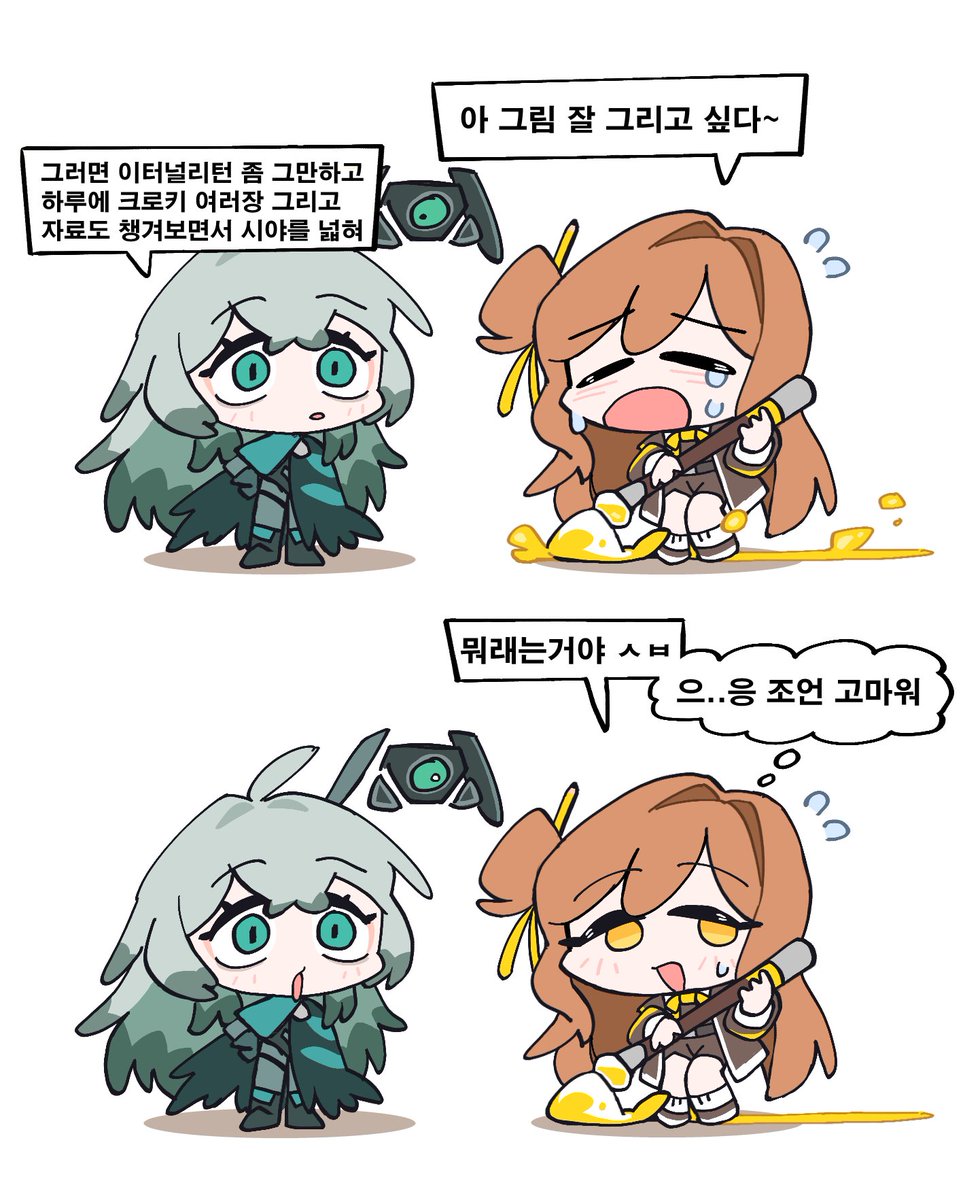 티니 tweet media