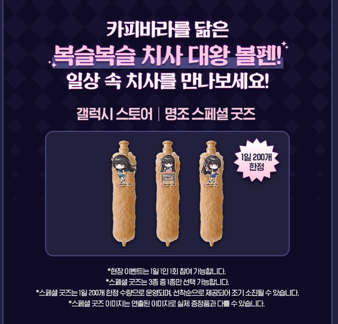묘 tweet media