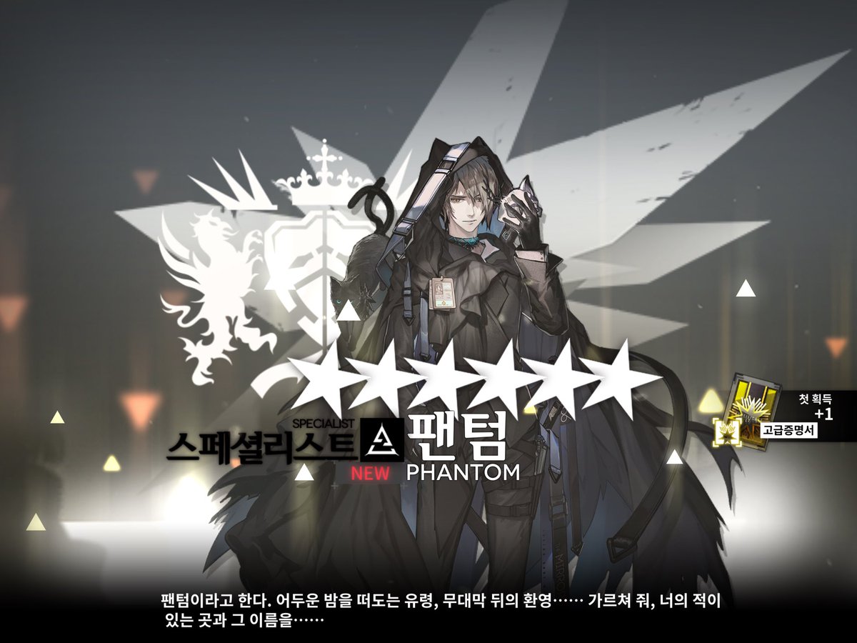 일학 tweet media