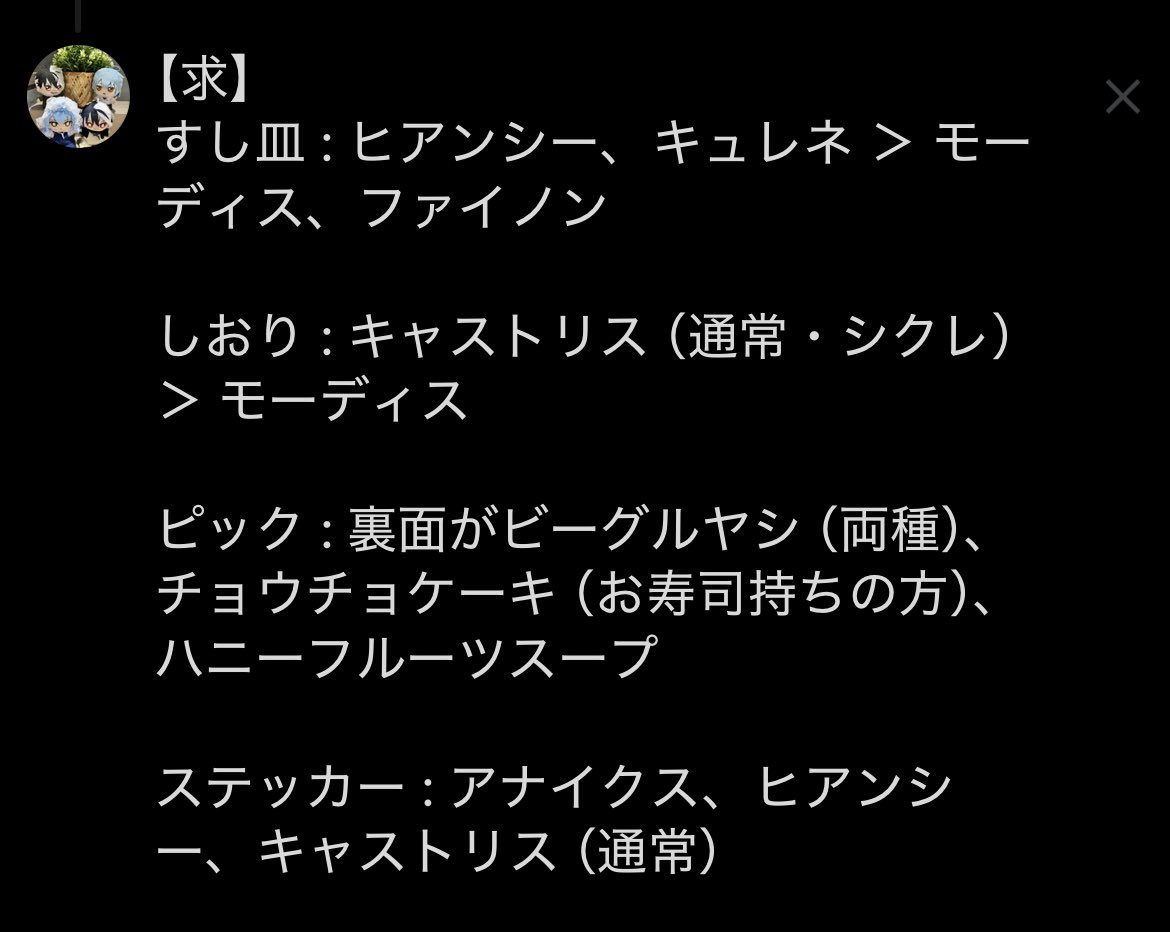 すいか🍡リトリン tweet media