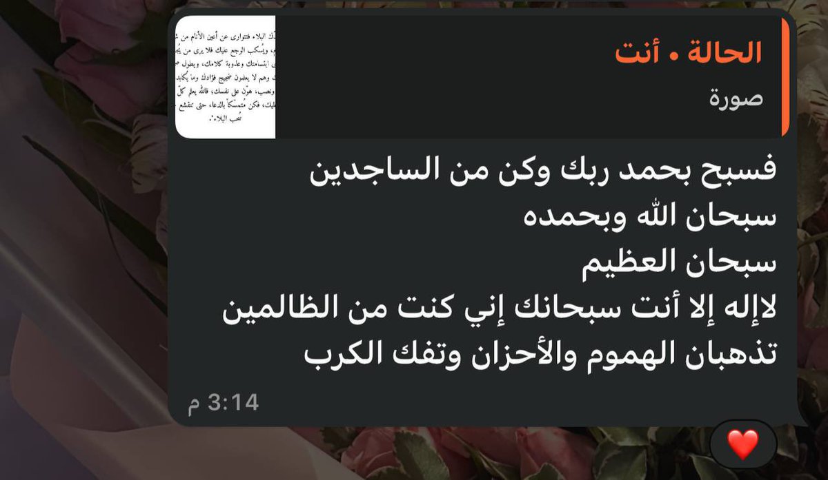 الرَّكَم! tweet media