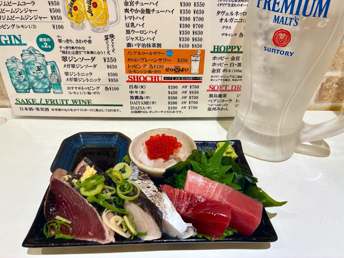 shoooosun's tweet photo. 大塚飲みで、セルフ酒場たむさんへ！
お刺身盛合せは売り切れる前に頼むべし🐟食べ物が出来上がった時の呼ばれ方にも、アットホームな居心地の良さを感じる☺️
〆は北大塚ラーメンへ！
激辛チャーシュー麺(並)は辛さ控えめながら、とろとろチャーシュー盛り盛り🍜お酒も麺も進む😋 https://t.co/XfnUhzV7wF