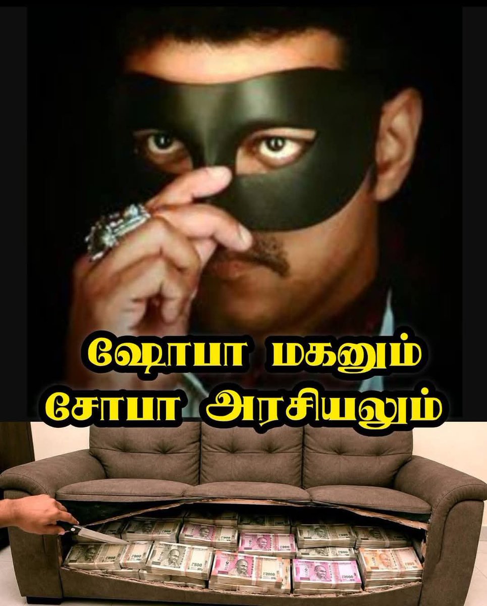 M.R.Radha tweet media