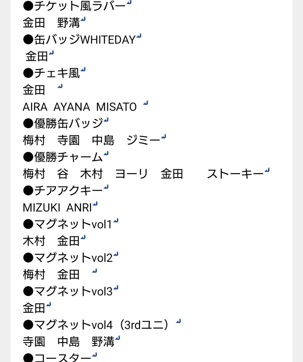 神戸ストーキーJr tweet media
