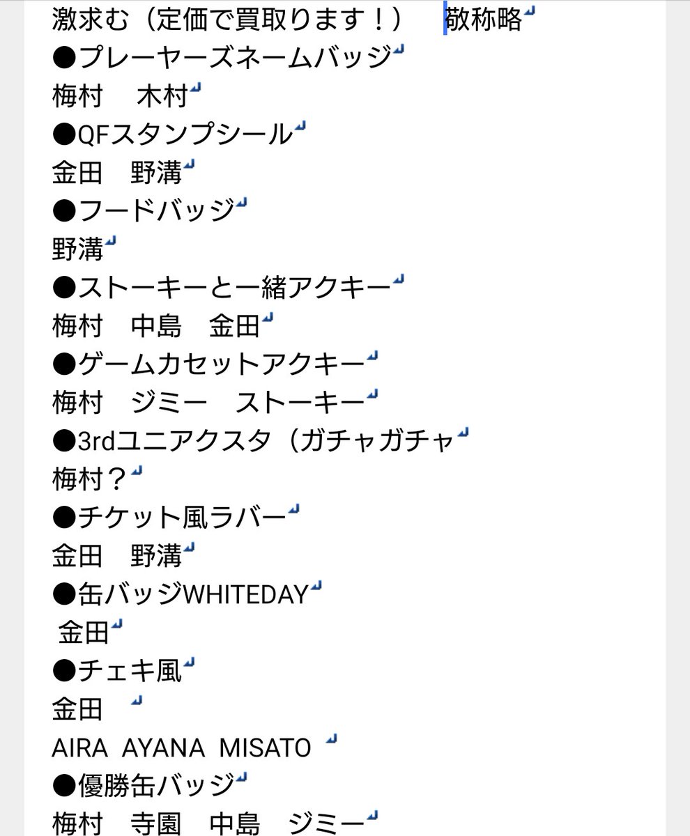 神戸ストーキーJr tweet media