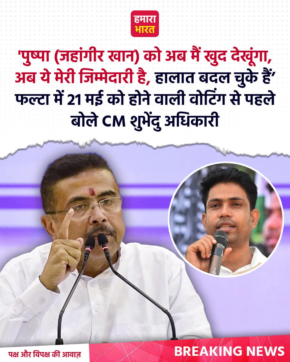 𝐌𝐚𝐧𝐨𝐣 𝐊𝐮𝐦𝐚𝐫 tweet media