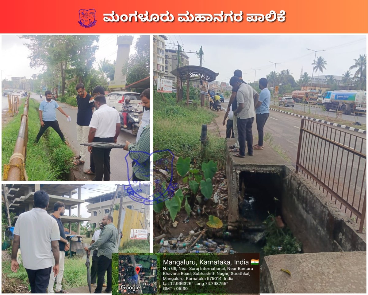 ಮಂಗಳೂರು ಮಹಾನಗರ ಪಾಲಿಕೆ | Mangaluru City Corporation tweet media