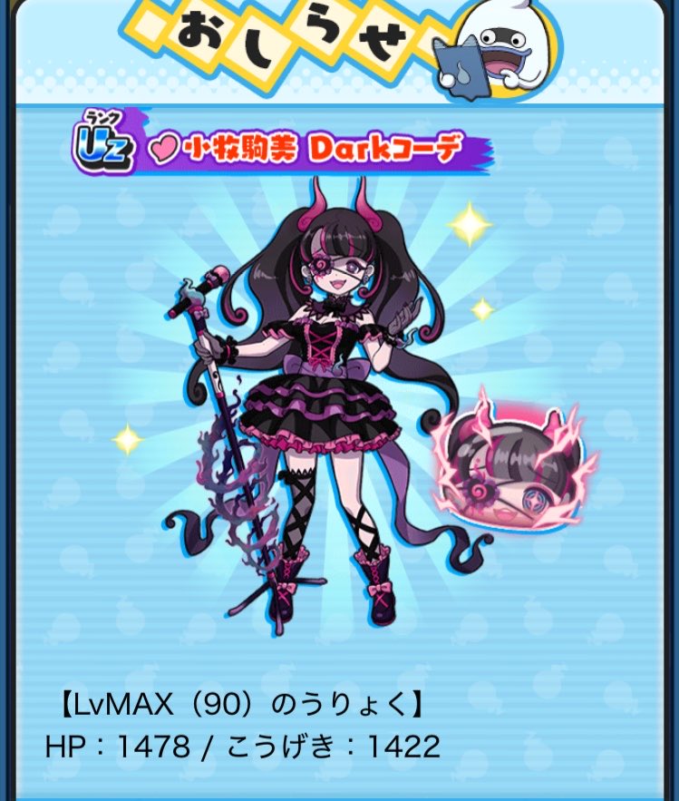 いっちゃん (@icchan_puni) / Posts / X