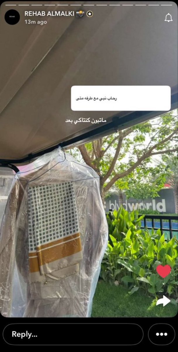 amal. ༘⋆ tweet media