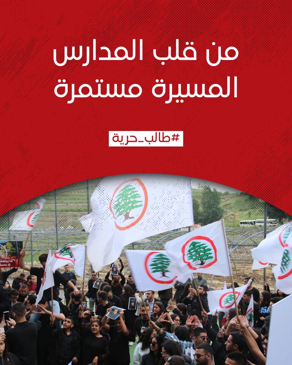 Anthony Abiabdallah tweet media