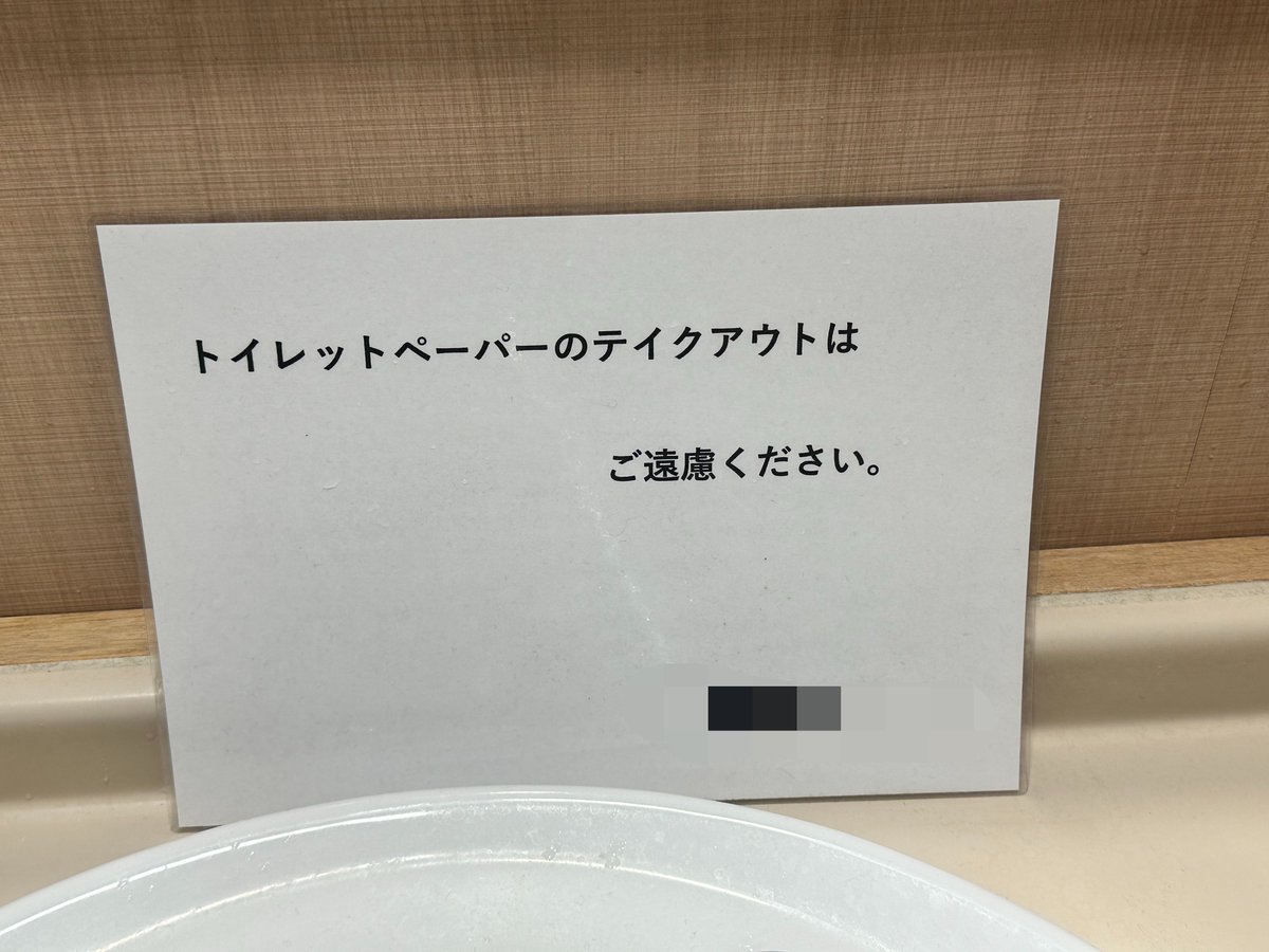 ねす@pͪoͣnͬpͣoͥnͭpͣa͡inͥ tweet media