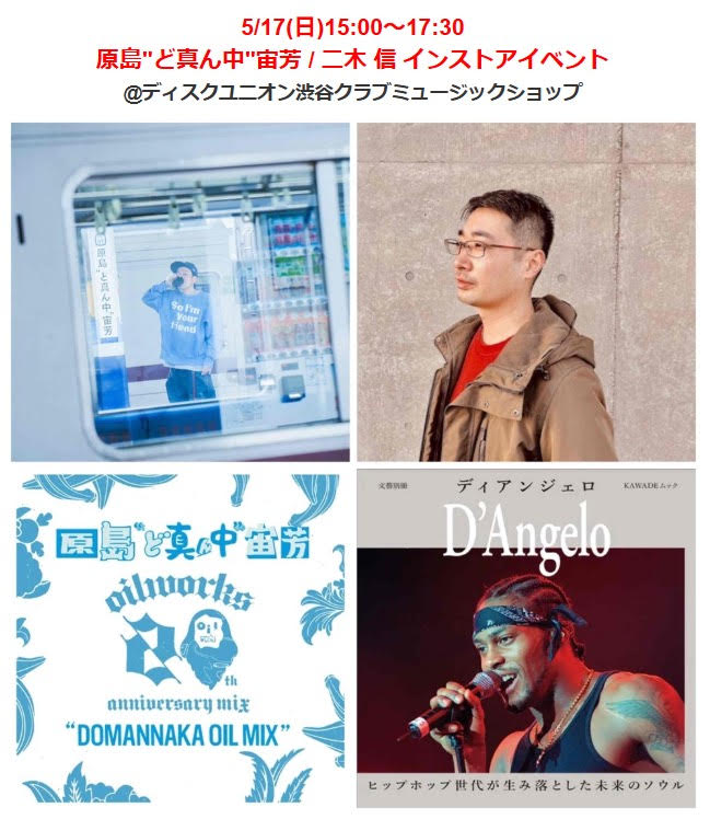 原島“ど真ん中”宙芳 tweet media