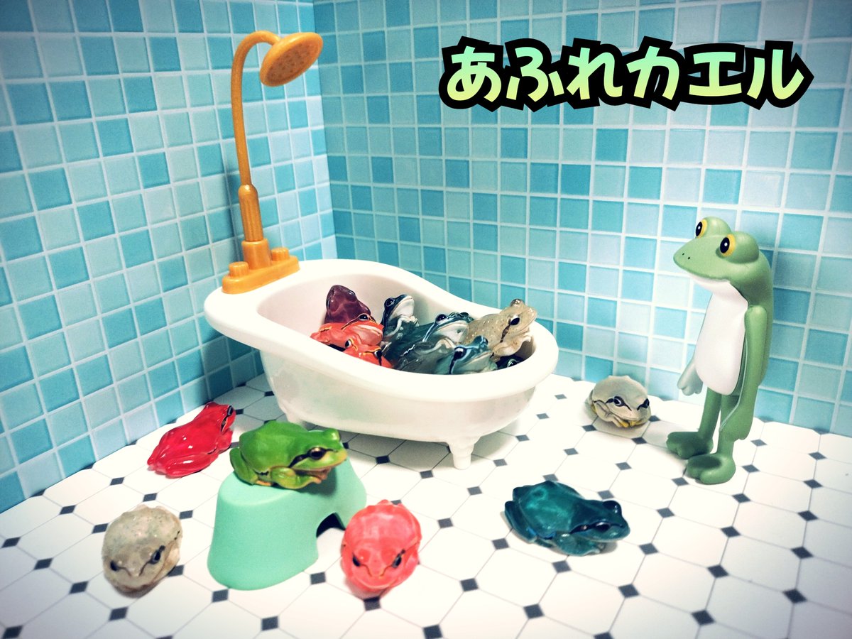 おもちゃ撮影会 テーマ「カエル or 労働」 カエルの日常🐸 #マーベル