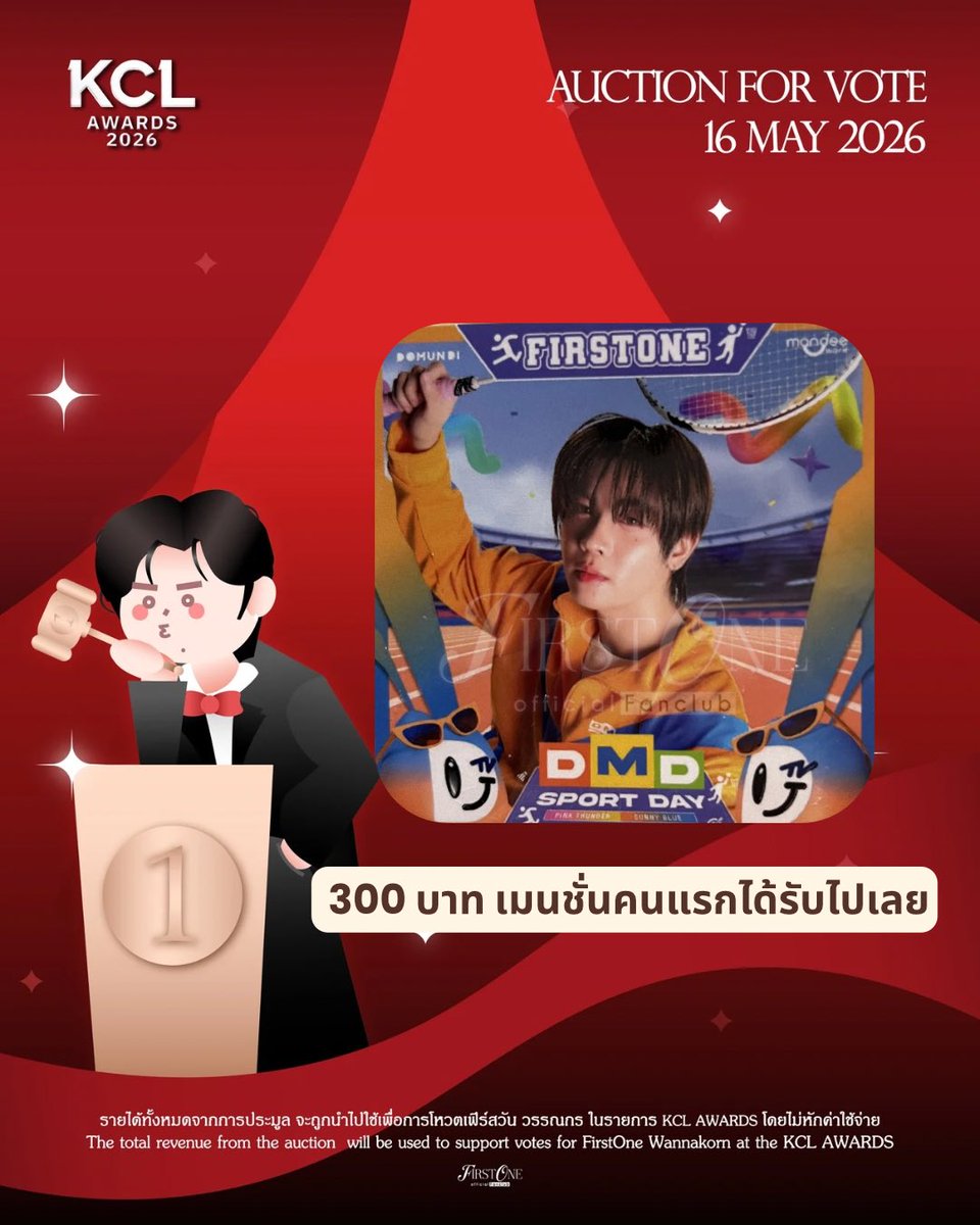 FirstOne Official Fanclub (เฉพาะกิจ) tweet media