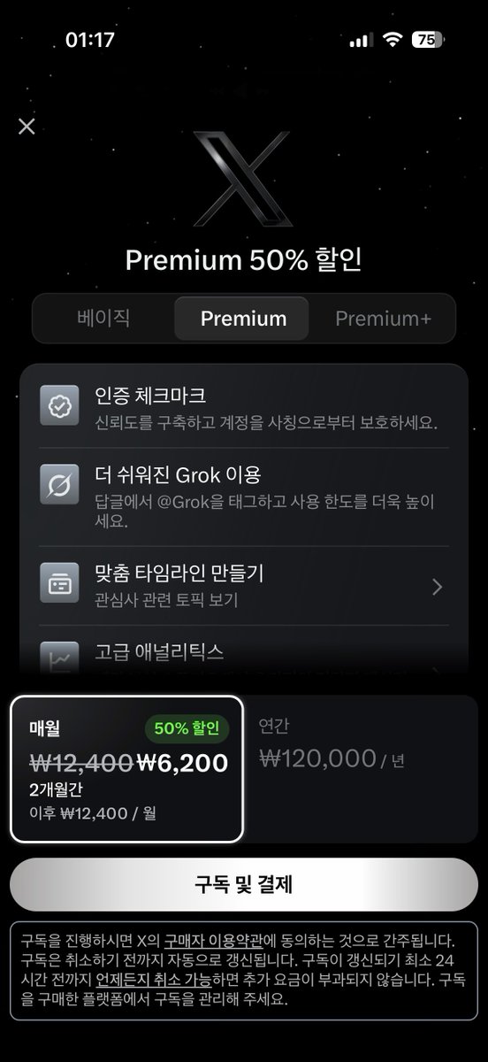여보 빵에염산이들어있다는데 tweet media