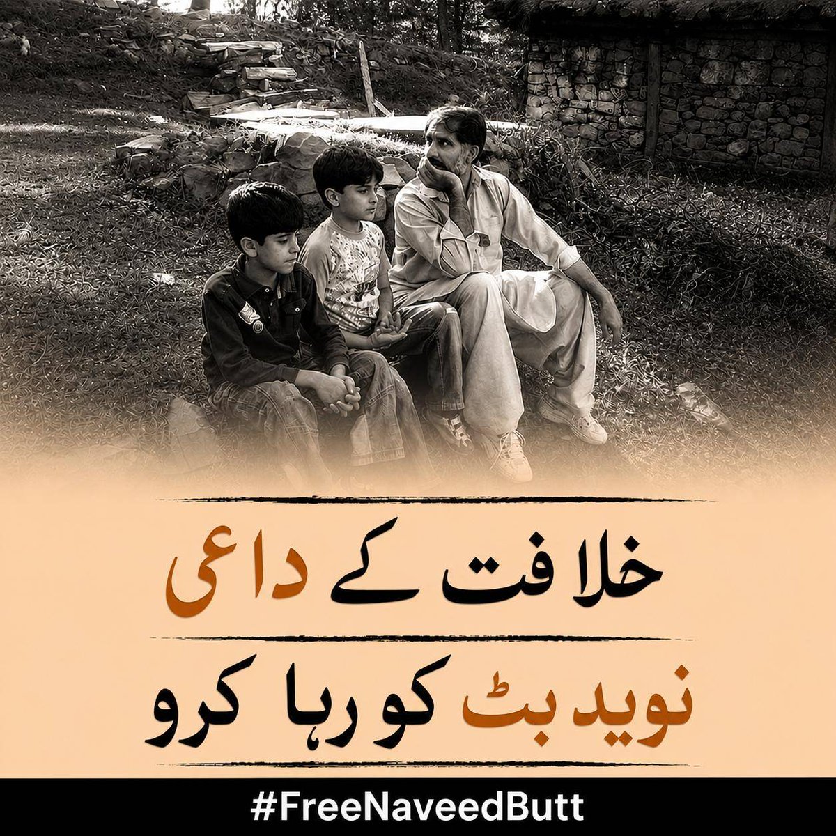 MBT768's tweet photo. #FreeNaveedButt https://t.co/pDbAO4OYwd