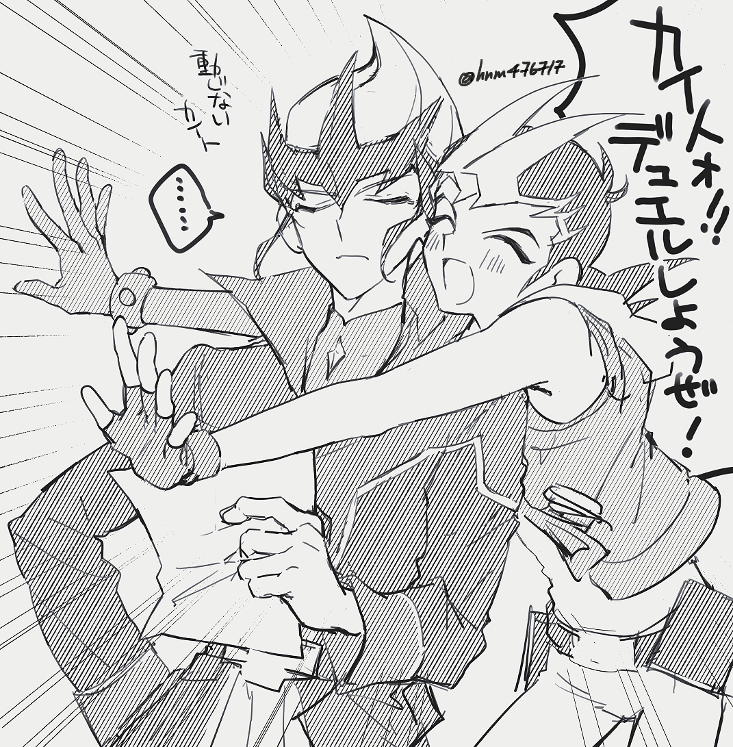 並木 tweet media