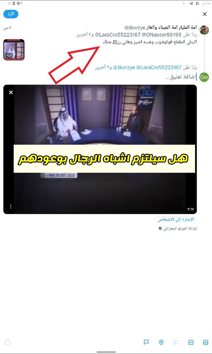 Om Naseer tweet media