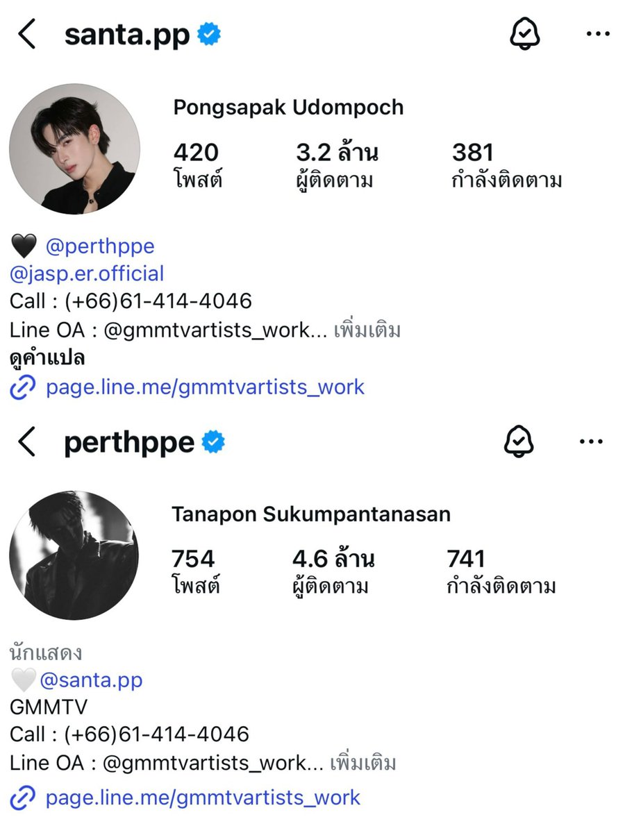 กอซอรอ 🌻 tweet media