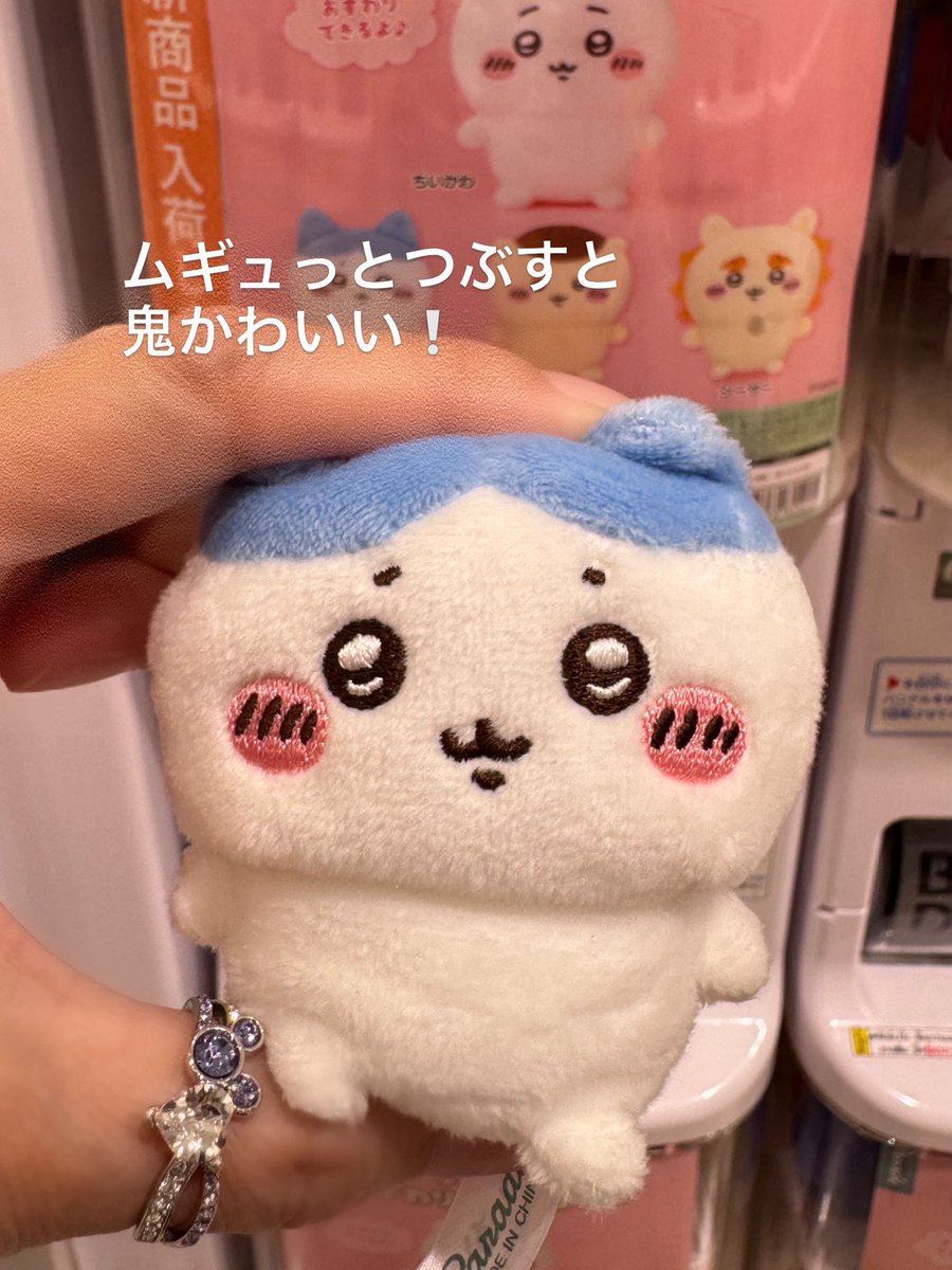これちょっとほしい