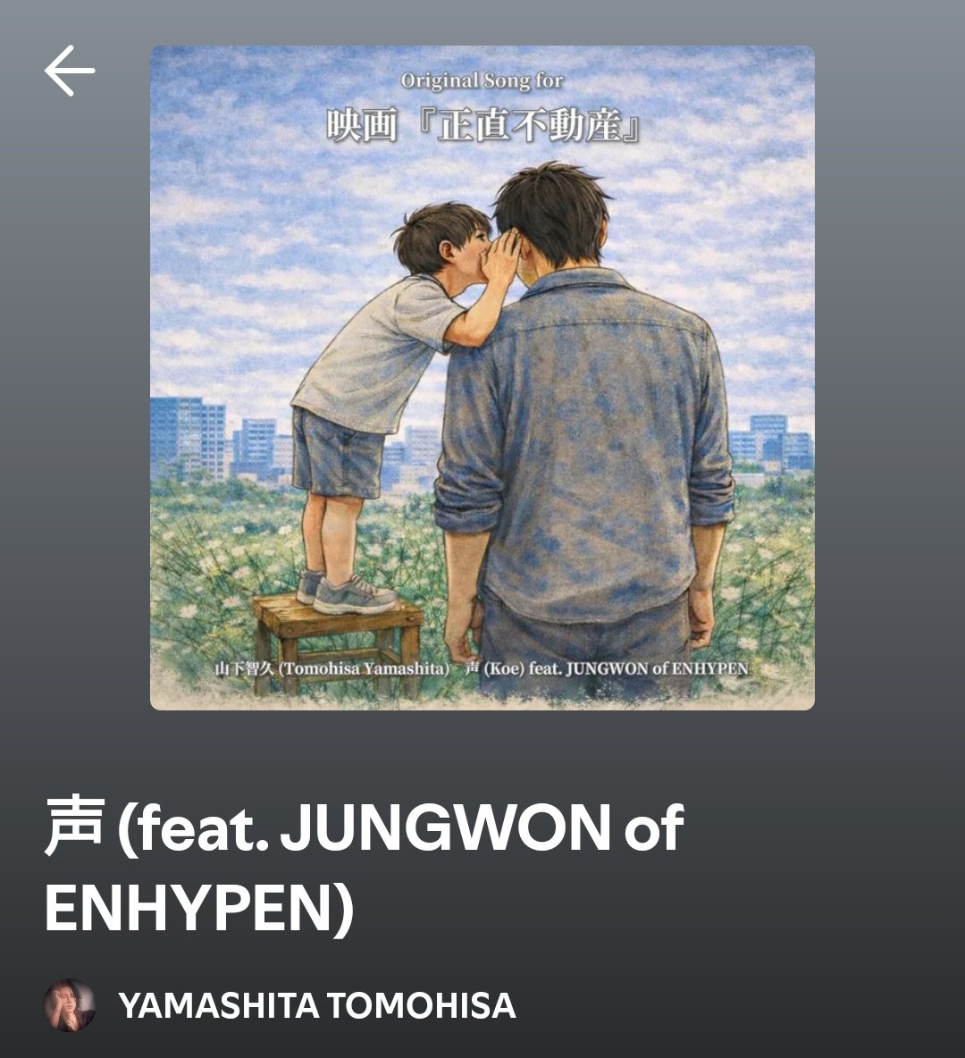 fio ★ ; ENHYPEN IS 7 tweet media