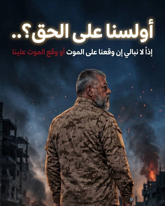 أبو معاذ العسقلاني tweet media