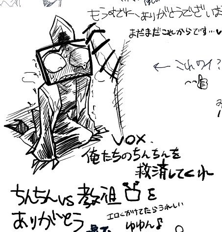 まよなか tweet media