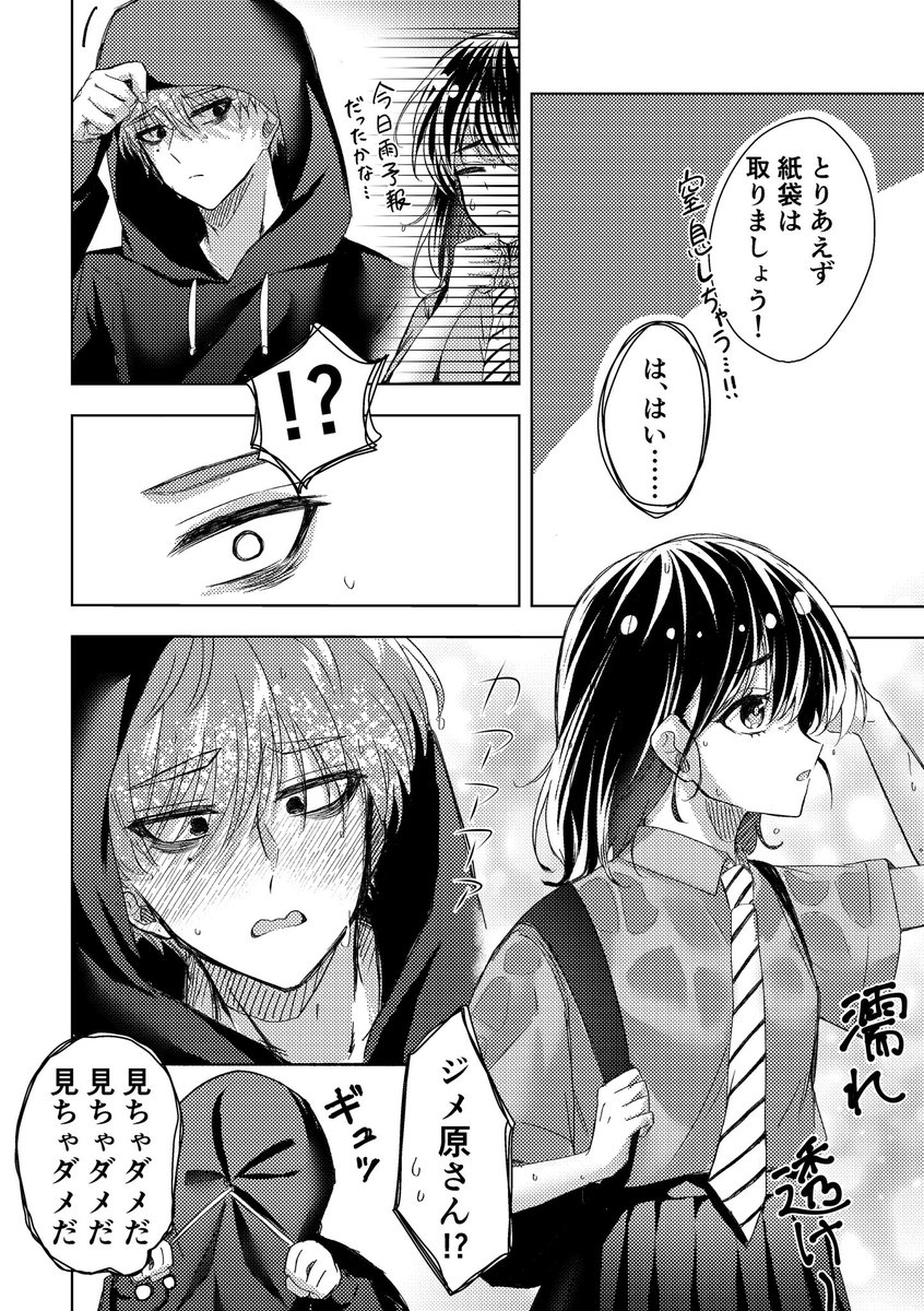 あーめん tweet media