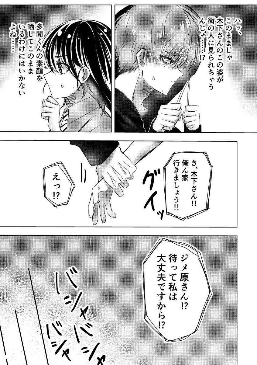 あーめん tweet media