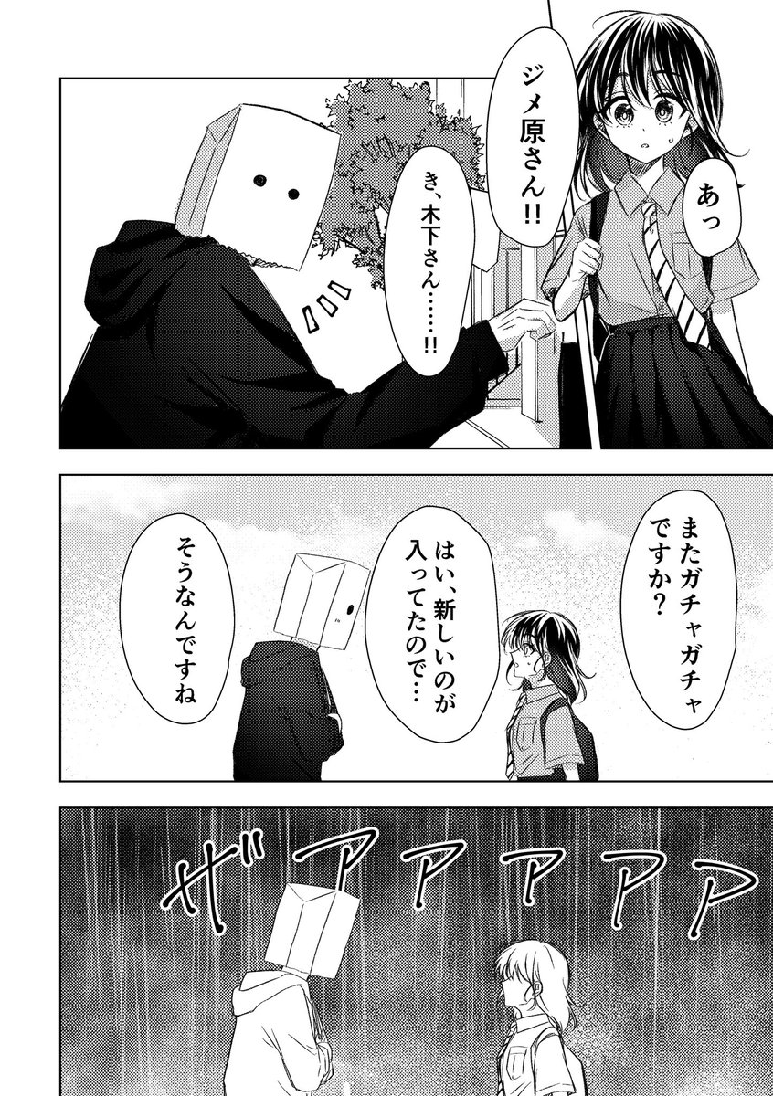 あーめん tweet media