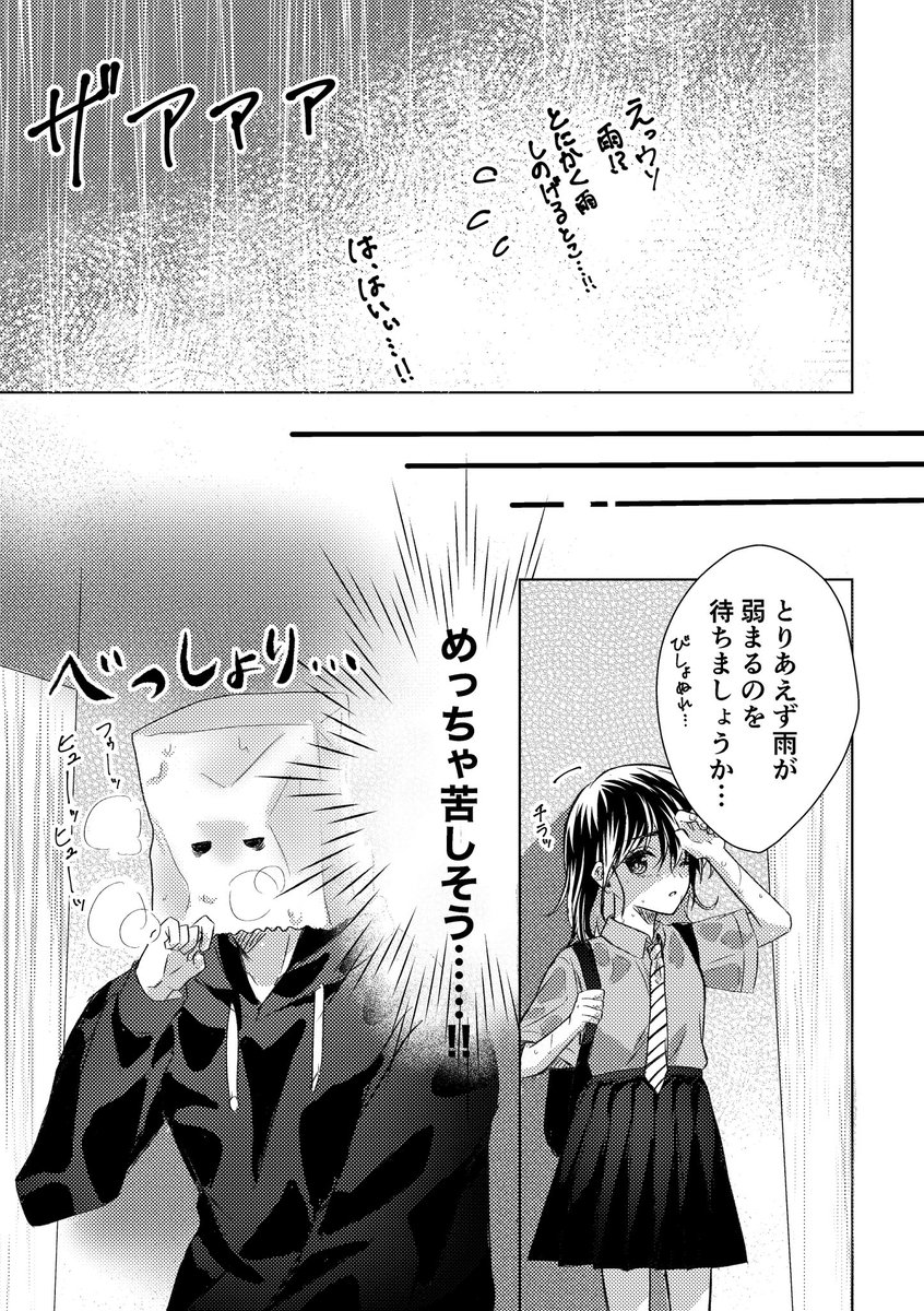 あーめん tweet media